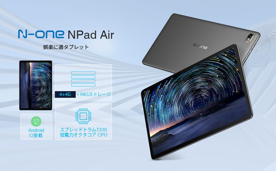 【正品保証】最低価格10955円！8コア高性能タブレット！全5つ星の評価を獲得！のサブ画像6
