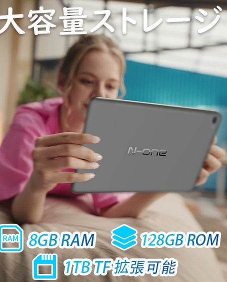 Amazon限定！17,900円で「NPad Pro」高性能タブレットが数量限定で販売中！のサブ画像3