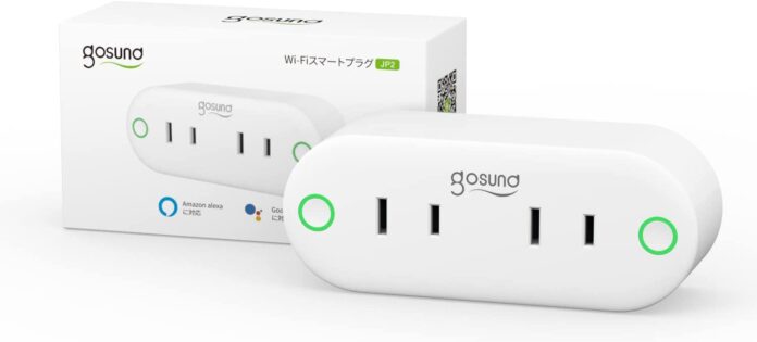 【Gosund】限定セール開催！人気スマート製品がお買い得価格に！！のメイン画像