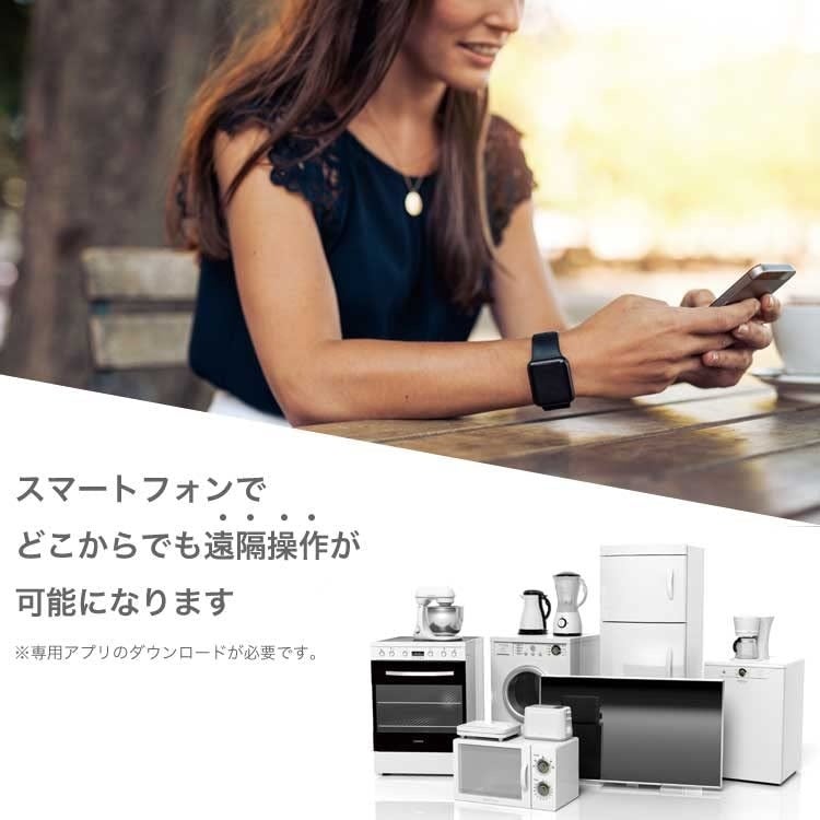 【Woox】コンパクトなスマートプラグで空間も電気も節約！セールでお買い得価格に！のサブ画像3