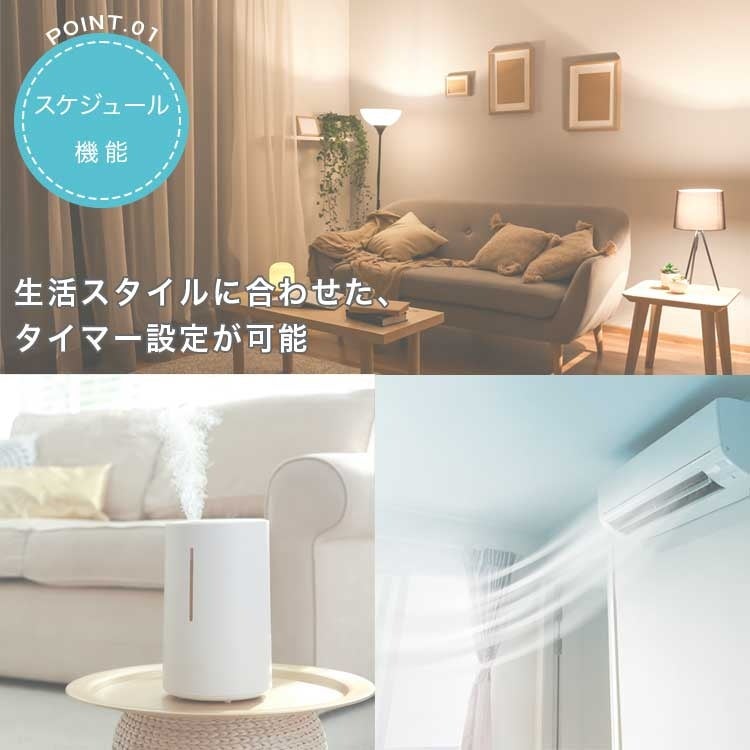 【Woox】コンパクトなスマートプラグで空間も電気も節約！セールでお買い得価格に！のサブ画像4