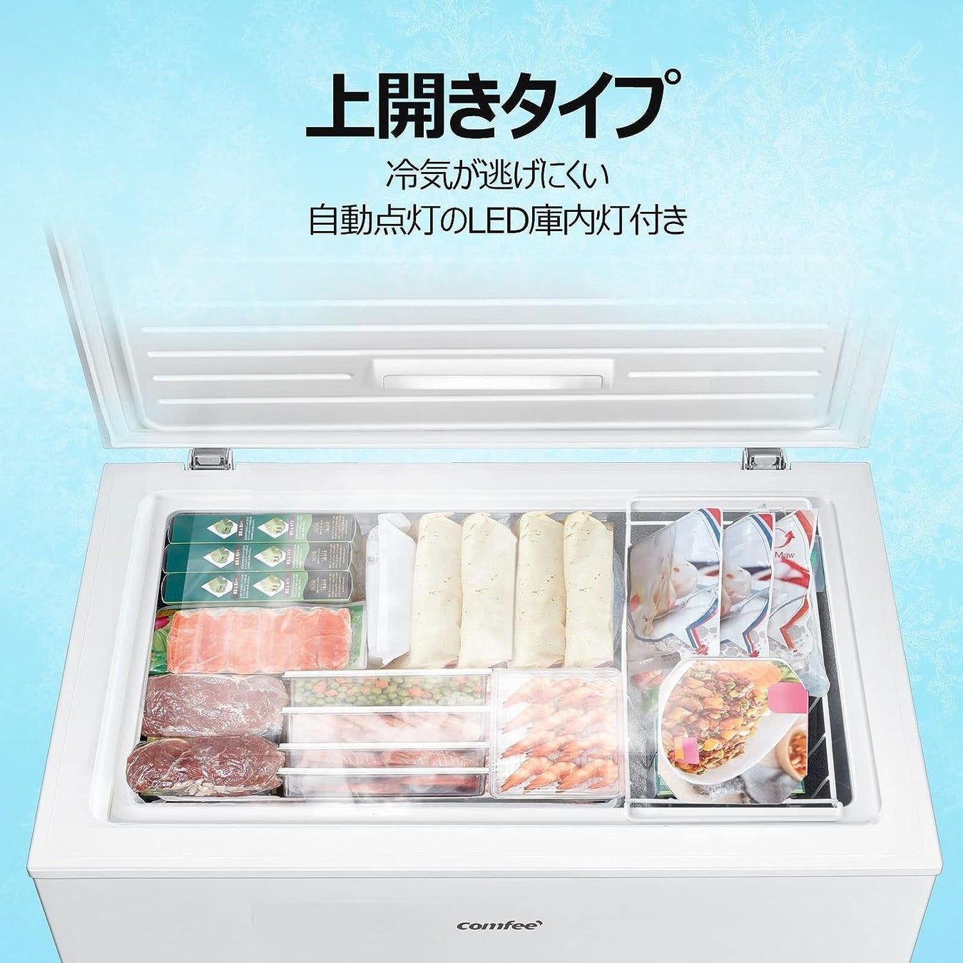 Comfee’夏日家電の月末セール大活躍！のサブ画像8
