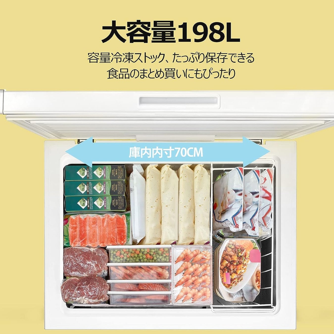 Comfee’夏日家電の月末セール大活躍！のサブ画像9