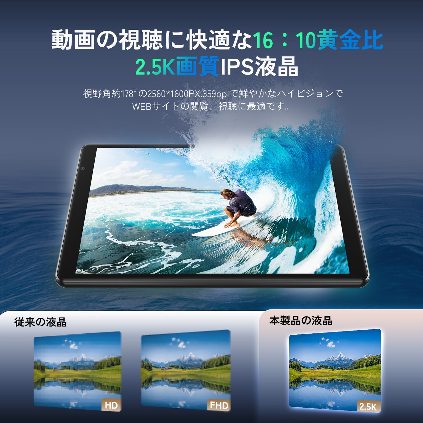 【37%offキャンペーン最後3日 在庫不足】限定価格14999円で驚きの2.5K高画質8.4インチタブレットセール中。のサブ画像1