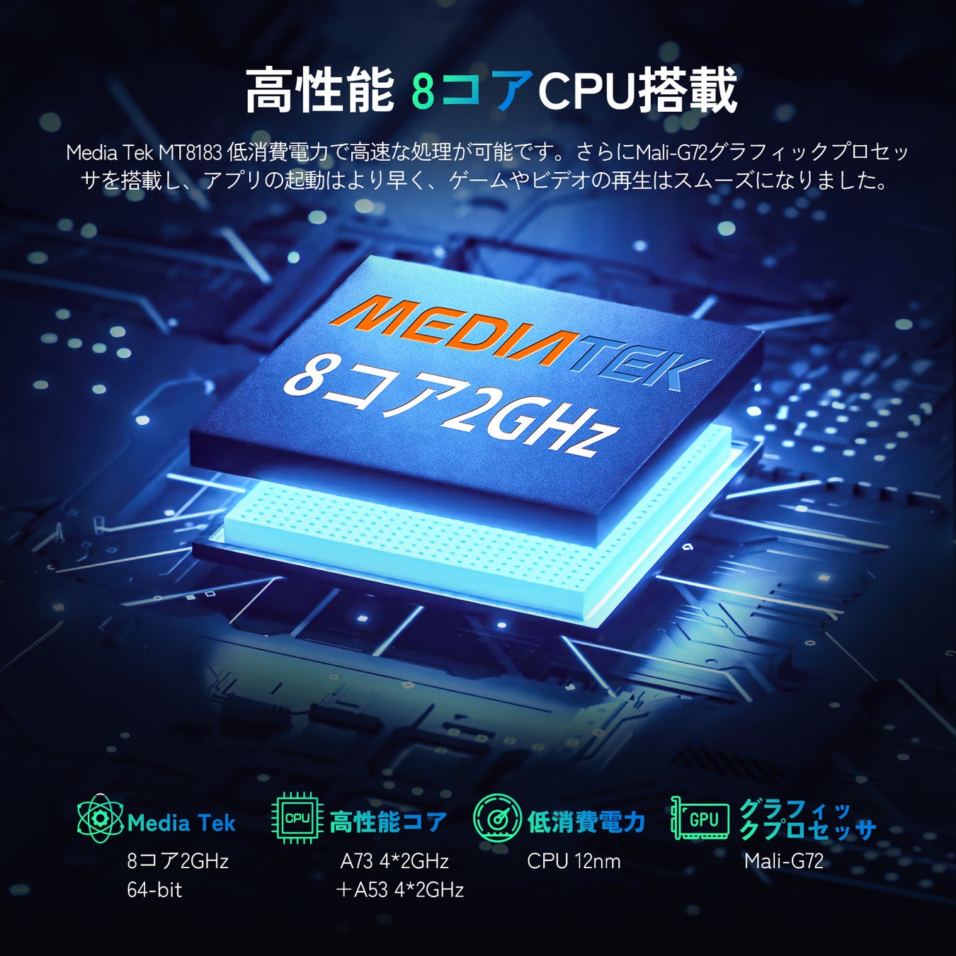 【37%offキャンペーン最後3日 在庫不足】限定価格14999円で驚きの2.5K高画質8.4インチタブレットセール中。のサブ画像2