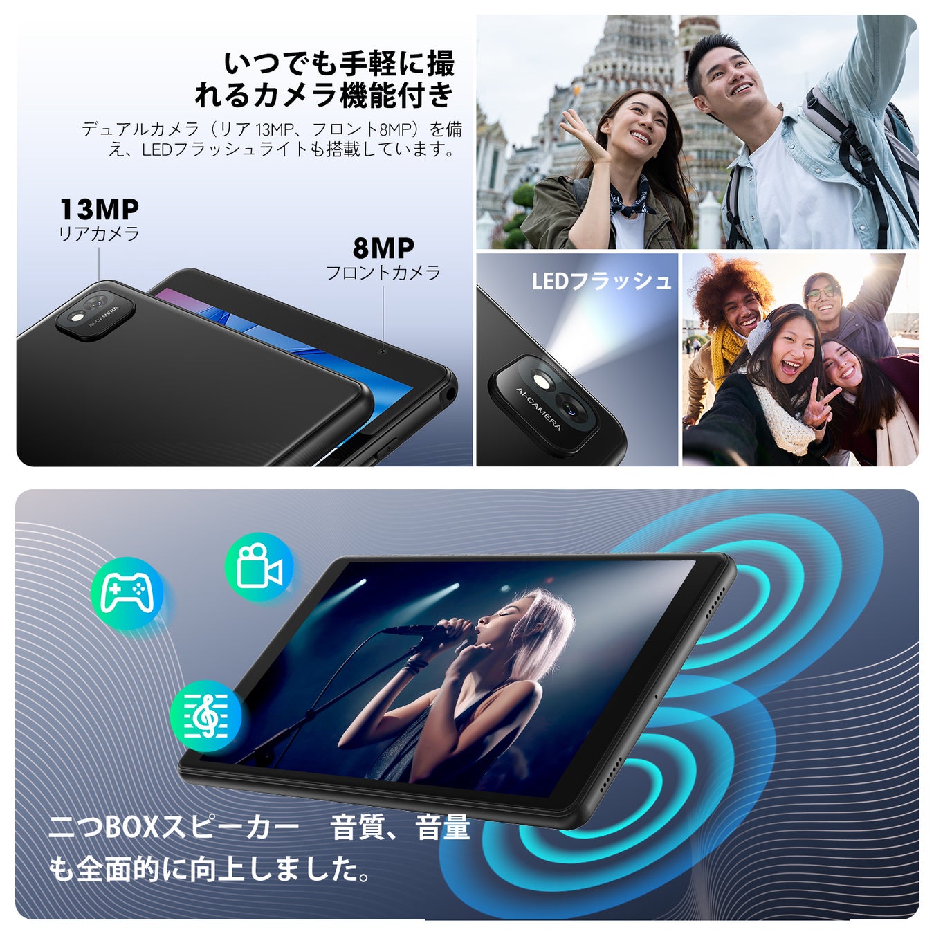 【37%offキャンペーン最後3日 在庫不足】限定価格14999円で驚きの2.5K高画質8.4インチタブレットセール中。のサブ画像4