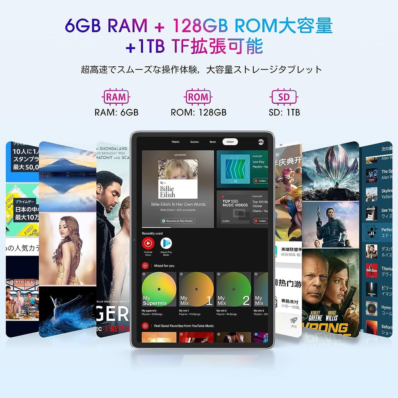【約50%OFF】15092円で大画面高性能１０インチタブレットを手に入れるのサブ画像3