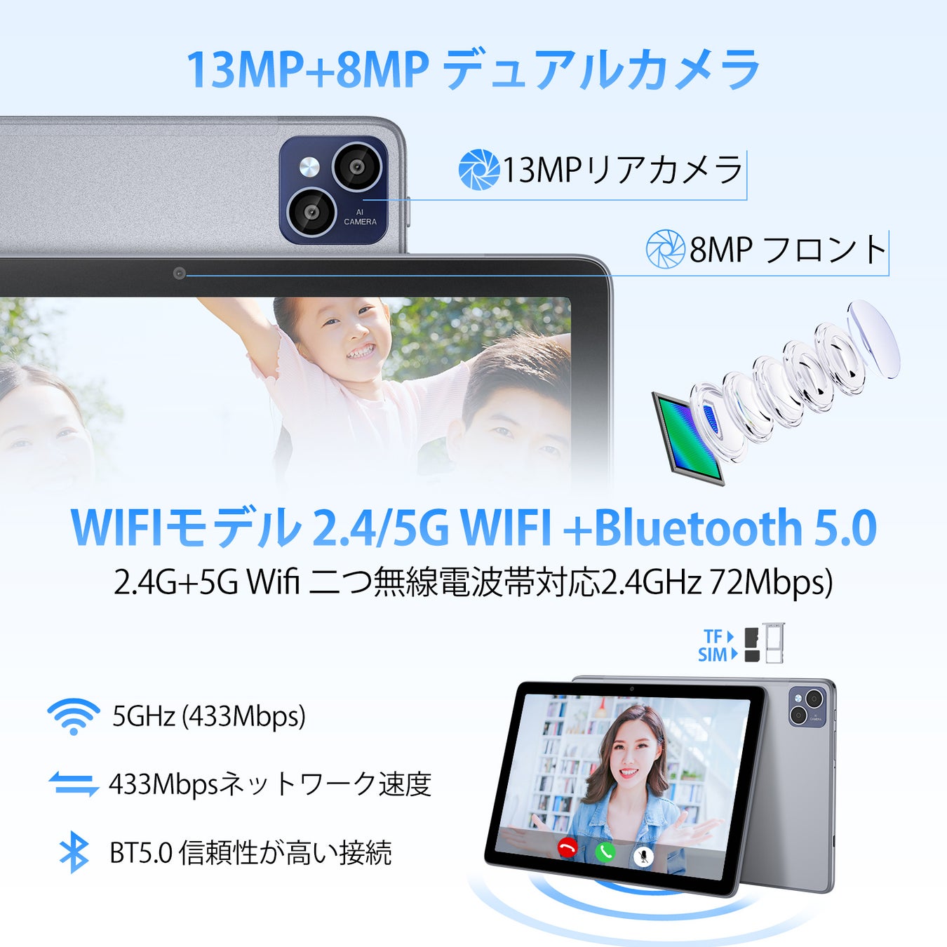 【約50%OFF】15092円で大画面高性能１０インチタブレットを手に入れるのサブ画像4