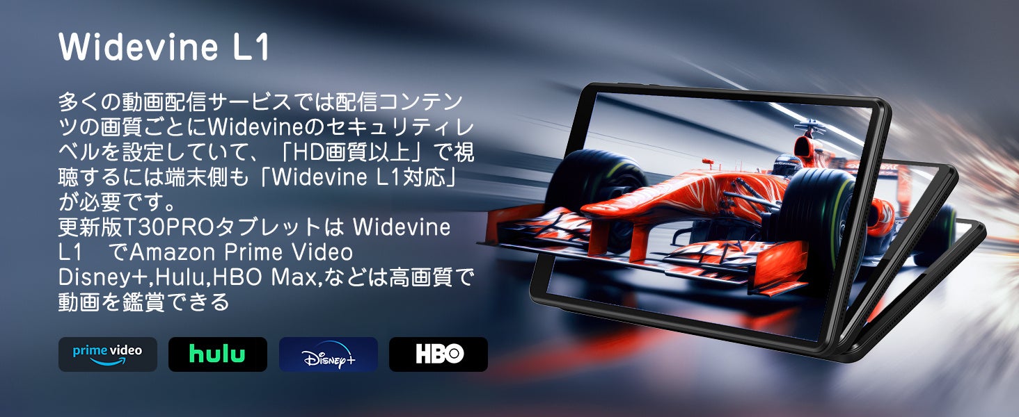 UAUU(ユアユー) T30pro初登場Android 13 8インチタブレット1920* 1200 IPSディスプレイ顔認証 Widevine L1対応のサブ画像3