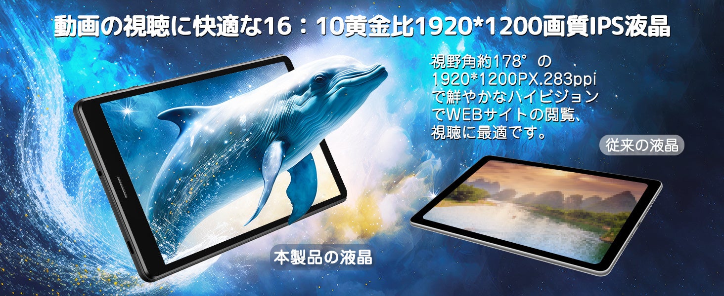 UAUU(ユアユー) T30pro初登場Android 13 8インチタブレット1920* 1200 IPSディスプレイ顔認証 Widevine L1対応のサブ画像4
