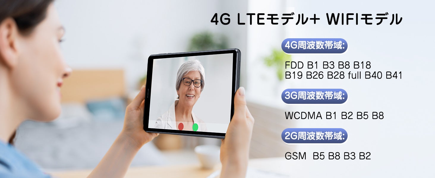 UAUU(ユアユー) T30pro初登場Android 13 8インチタブレット1920* 1200 IPSディスプレイ顔認証 Widevine L1対応のサブ画像6