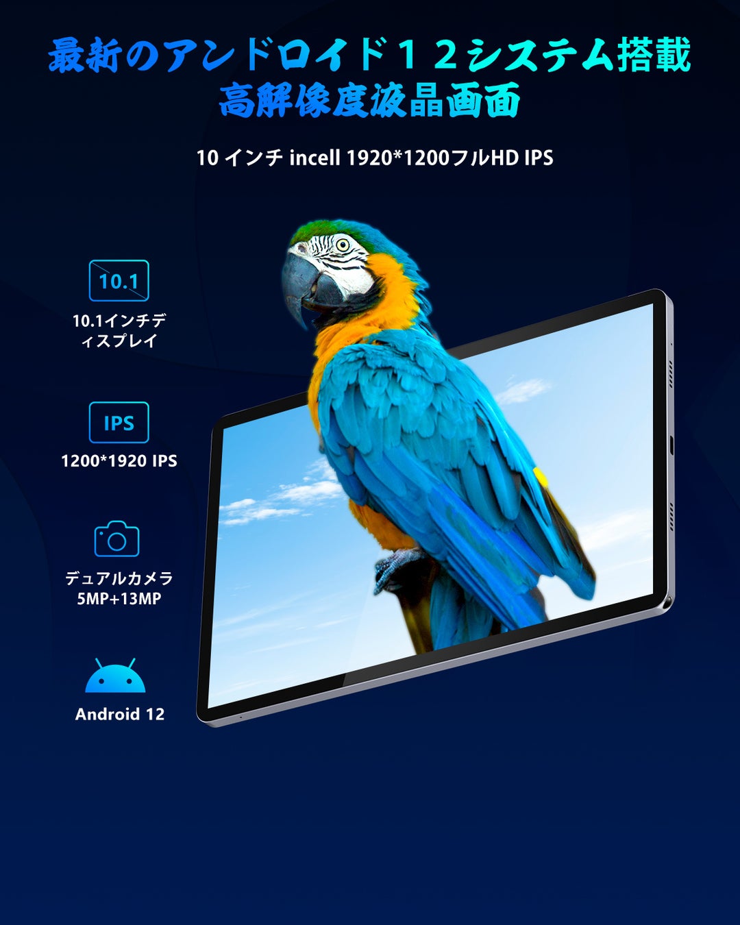 在庫処分セール（最後の１００台13099円で手に入れる）UAUU T60タブレットのサブ画像1