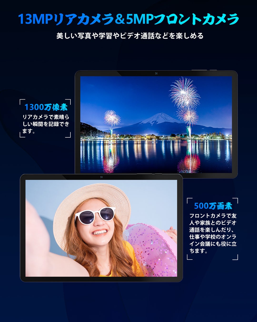 在庫処分セール（最後の１００台13099円で手に入れる）UAUU T60タブレットのサブ画像4