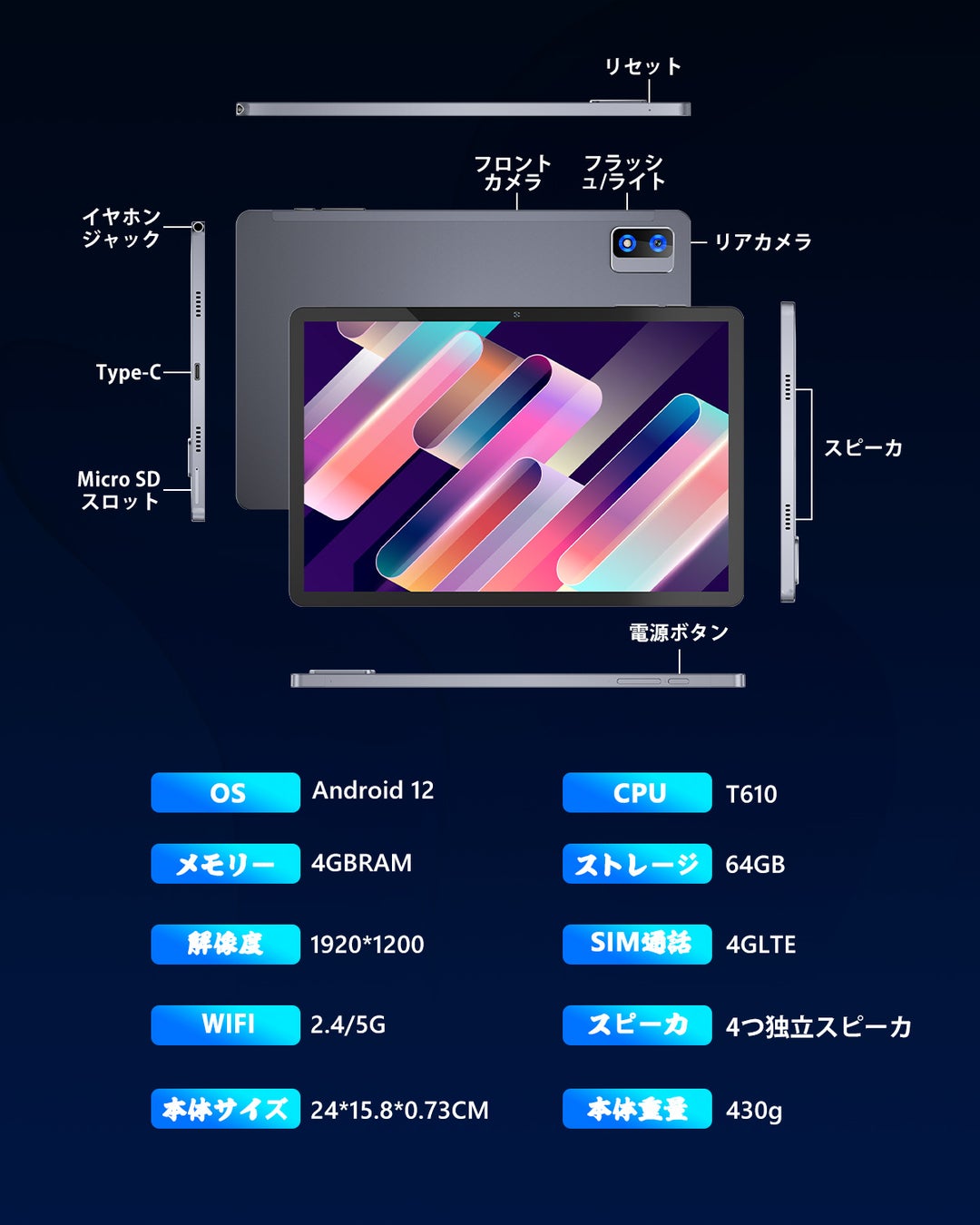 在庫処分セール（最後の１００台13099円で手に入れる）UAUU T60タブレットのサブ画像6