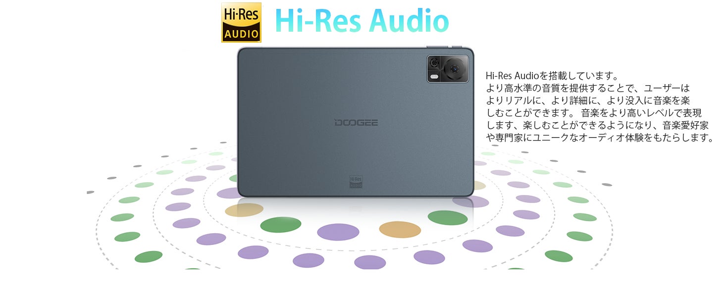 [Amazon 12時間限定セール！]DOOGEE 15GB+128GB、8コアCPU 2K画面タブレット，最終価格 22,800円！本日開催‼のサブ画像5