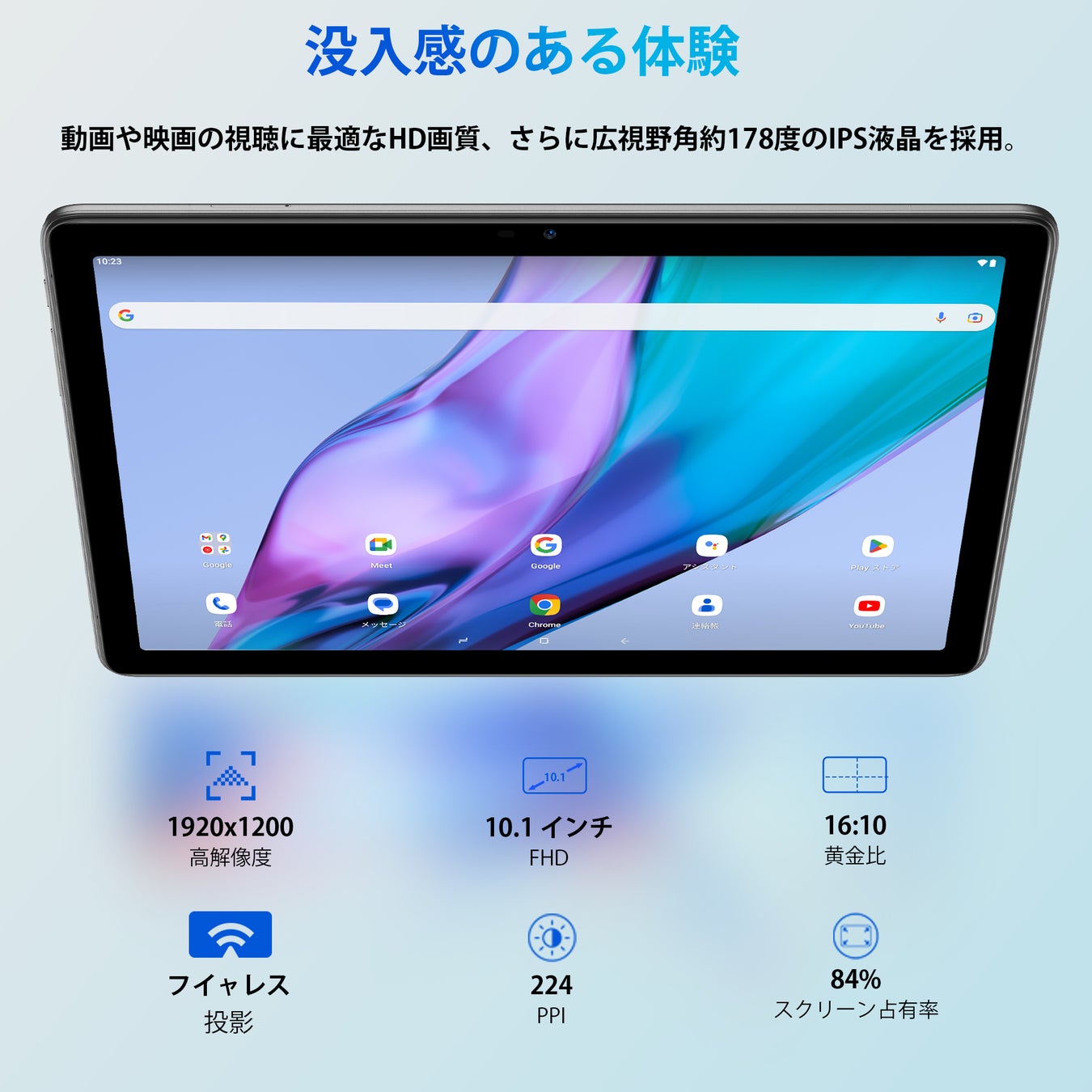 「8月の最後セール」15ＧＢ＋256GB大容量ストレージのタブレット。最終価格：￥16,900のサブ画像3
