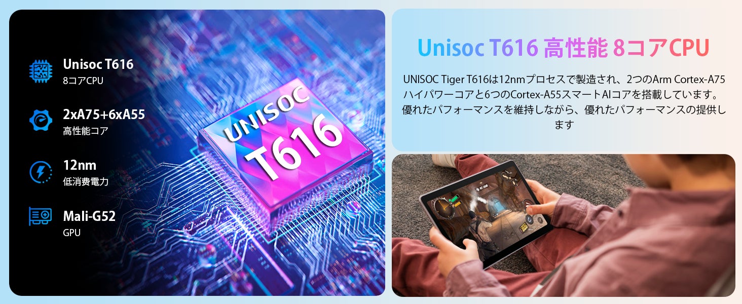 【新品登場】DOOGEE T20高性能タブレットAmazonで販売します！15GB+256GB/8コアCPU/2K FHD IPSディスプレイ/限定Ұ21926円購入できます！のサブ画像3