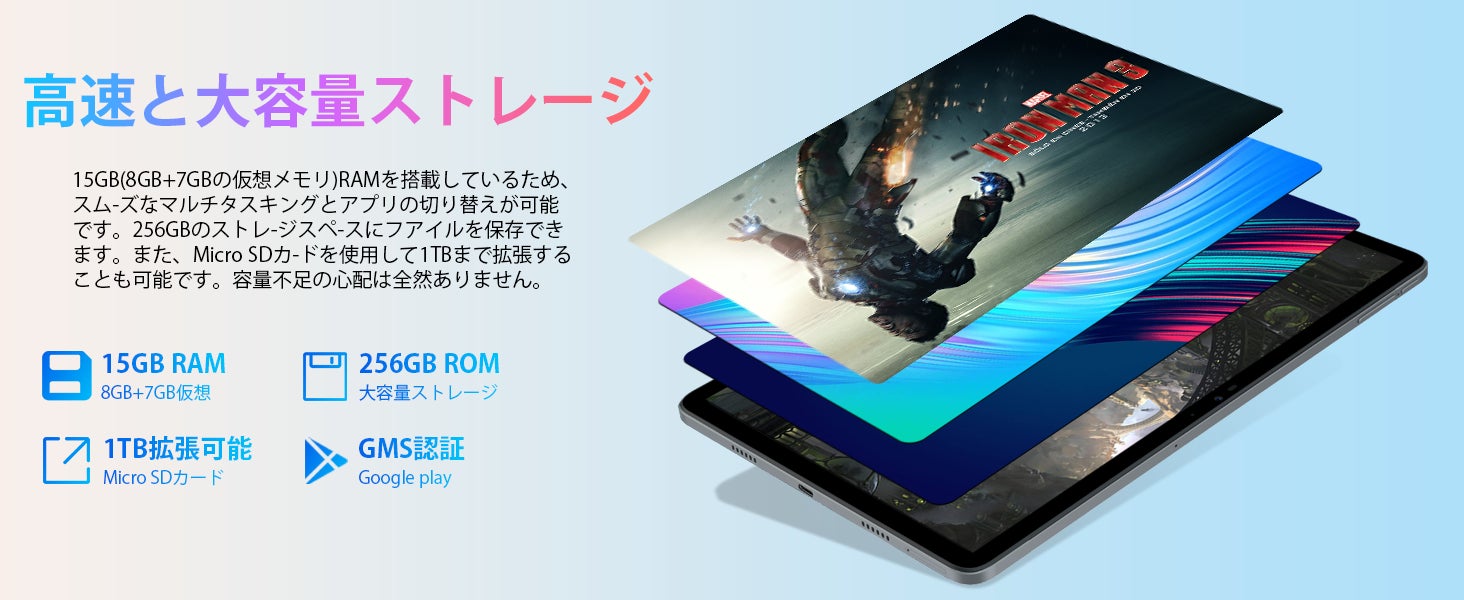 【新品登場】DOOGEE T20高性能タブレットAmazonで販売します！15GB+256GB/8コアCPU/2K FHD IPSディスプレイ/限定Ұ21926円購入できます！のサブ画像5