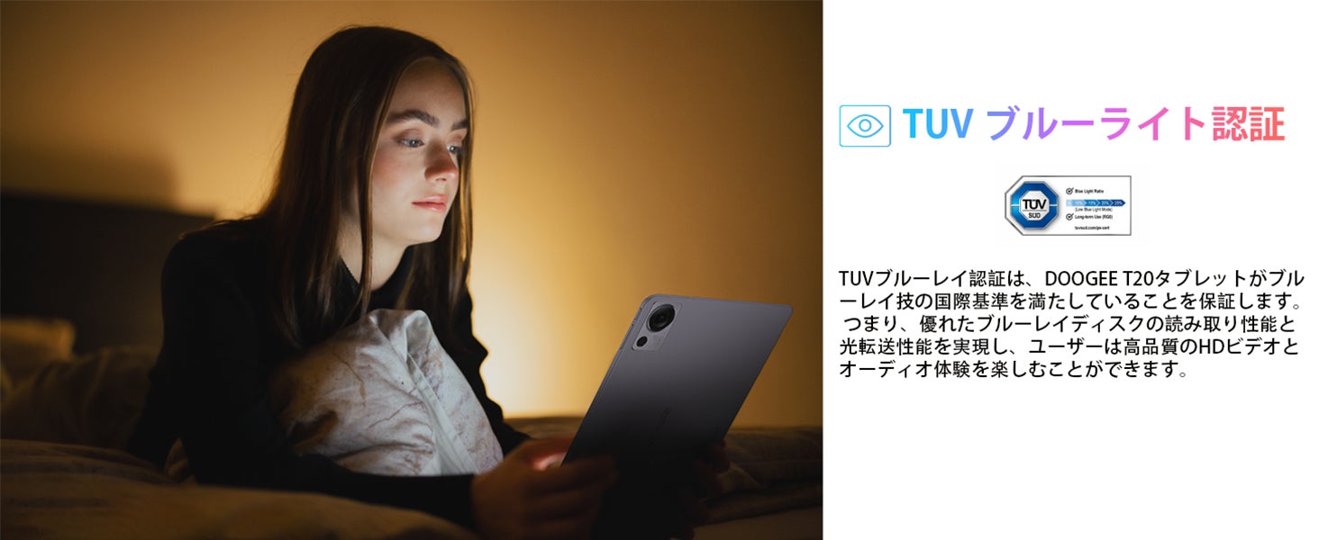 【新品登場】DOOGEE T20高性能タブレットAmazonで販売します！15GB+256GB/8コアCPU/2K FHD IPSディスプレイ/限定Ұ21926円購入できます！のサブ画像6
