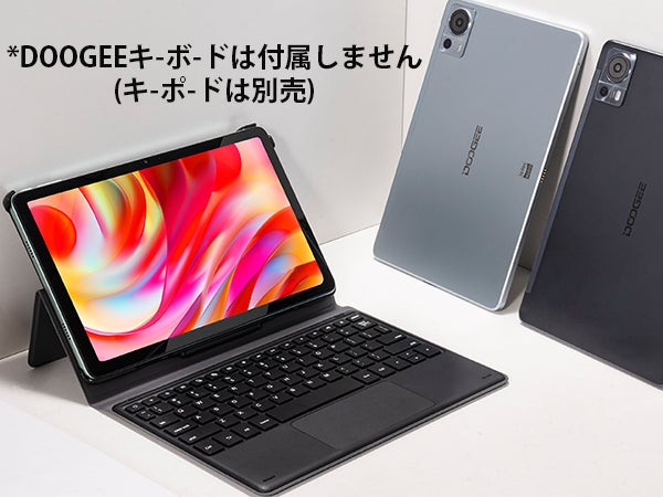 DOOGEE新品発売！「T20」と「T20Ｓ」はAmazonで販売開始！15GB RAM/Widevine L1対応 ---最終価格：￥21900のサブ画像1