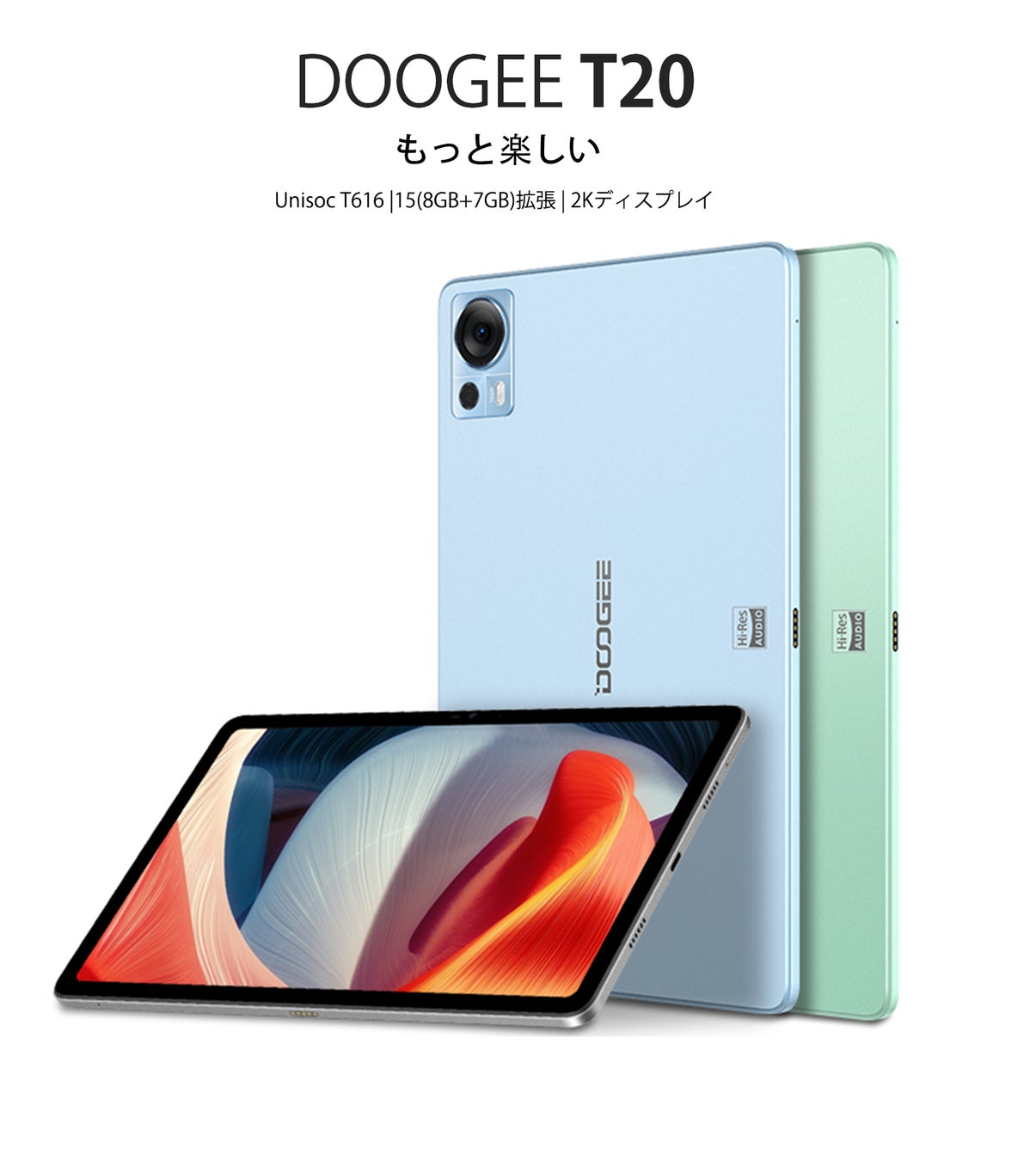 DOOGEE新品発売！「T20」と「T20Ｓ」はAmazonで販売開始！15GB RAM/Widevine L1対応 ---最終価格：￥21900のサブ画像2