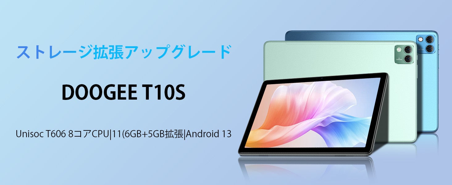 DOOGEE T10S 新品発売！11GB RAM/Unisoc T606 8コアCPU ---最低価格：￥16900のサブ画像2