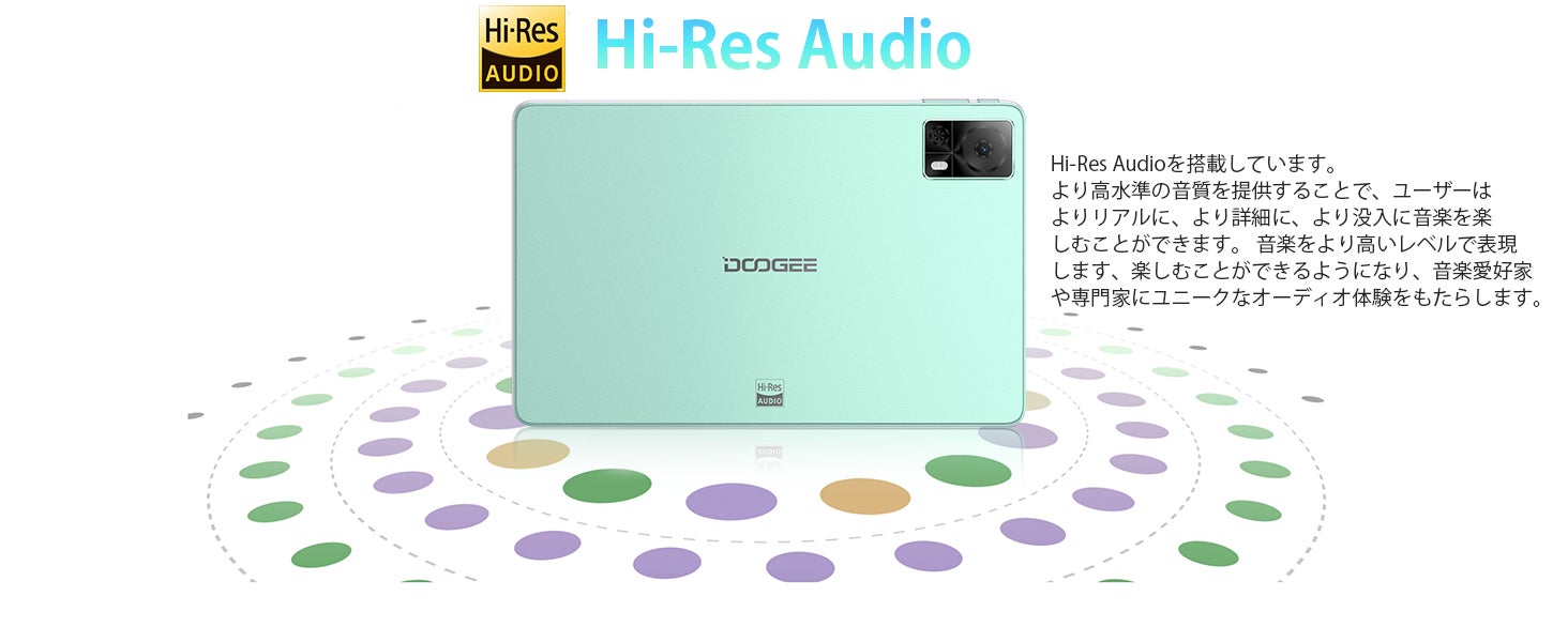 【DOOGEE夏休みセール祭】期間限定セールOFF!!夏休み限定特価 10.4インチ、 15GB+128GB、 Amazonで超激安に販売中のサブ画像4