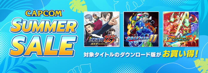 「CAPCOM SUMMER SALE」がアップデート！　Steam Storeタイトルを追加してラインナップも充実！のメイン画像