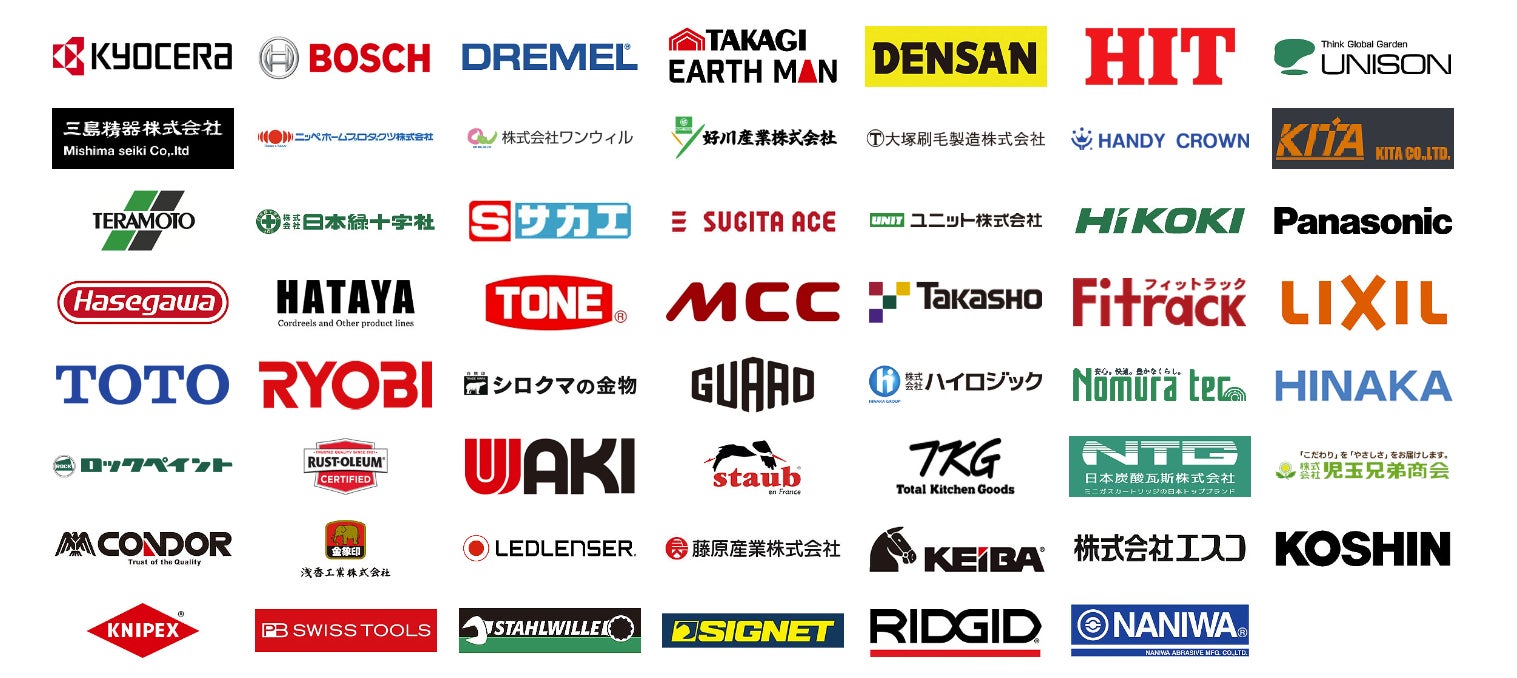 楽天DIYジャンルNo.1「DIY FACTORY」楽天市場店が、9/4(日)11:00より開催の楽天スーパーSALE期間内に最大５倍ポイント還元の独自セールを実施のサブ画像2