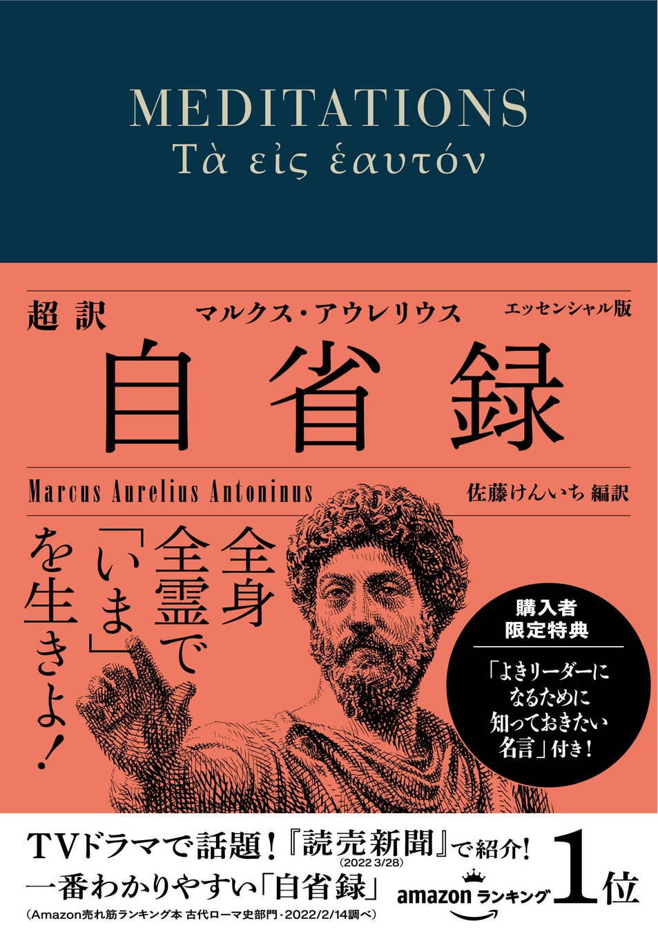 【対象アイテムが499円！】ディスカヴァー・トゥエンティワン7日間セール 第五弾開催！のサブ画像2