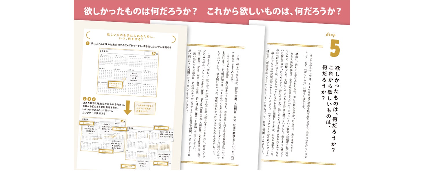 【対象アイテムが499円！】ディスカヴァー・トゥエンティワン7日間セール 第五弾開催！のサブ画像5