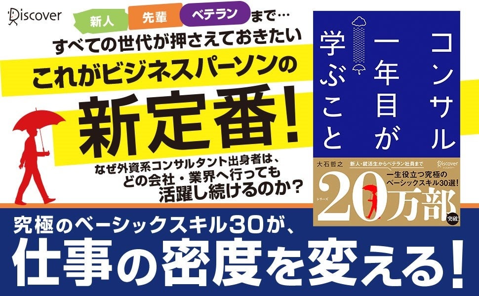 電子書籍375タイトルが499円で超お得！Kindle本夏休みセール開催のサブ画像2