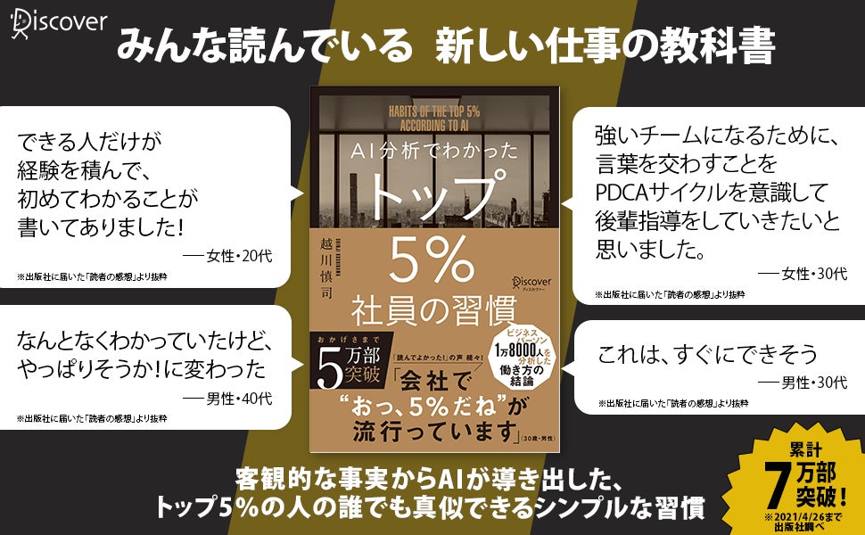 電子書籍375タイトルが499円で超お得！Kindle本夏休みセール開催のサブ画像4