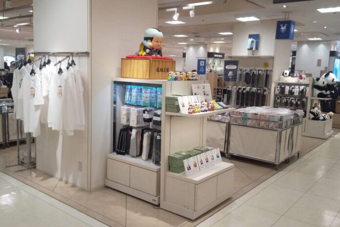 松坂屋上野店にて、『福助まつり』を開催中のメイン画像
