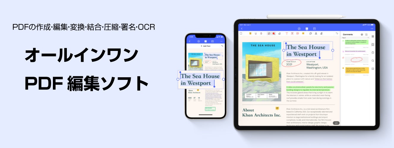 【最大6000円OFF！】ワンダーシェアーサマーセール開催中！｜Wondershareのサブ画像4