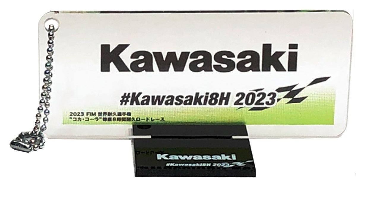 カワサキ | 公式オンラインショップで「鈴鹿8耐応援感謝セール」を実施のサブ画像5