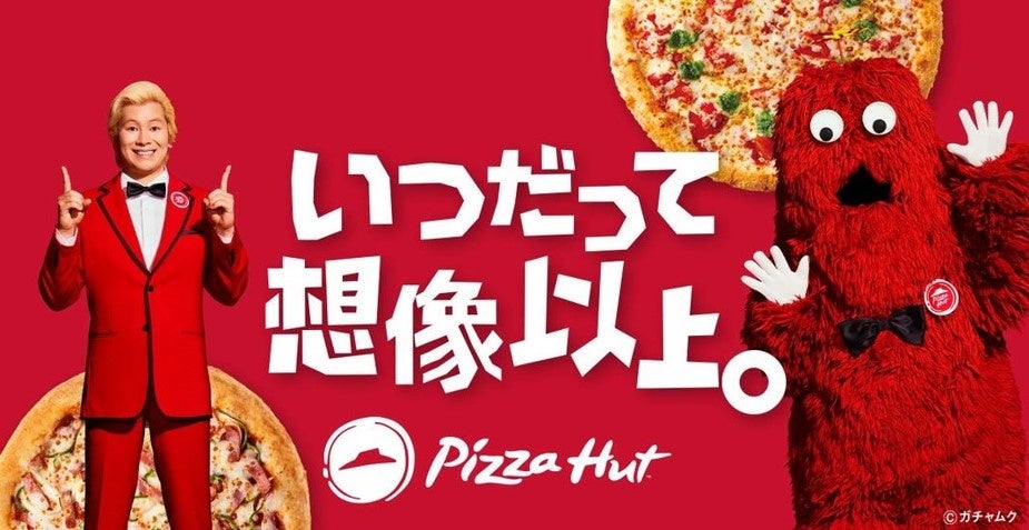 日本上陸50周年のピザハット、最後の出店県は「長崎県」。ピザハット、47都道府県へ出店達成！のサブ画像11