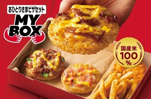 日本上陸50周年のピザハット、最後の出店県は「長崎県」。ピザハット、47都道府県へ出店達成！のサブ画像13