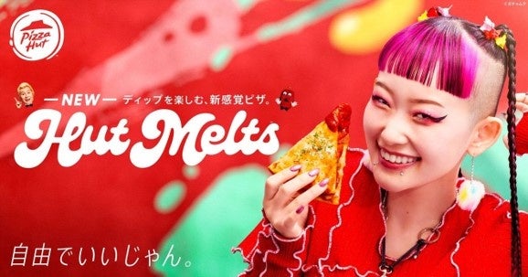 日本上陸50周年のピザハット、最後の出店県は「長崎県」。ピザハット、47都道府県へ出店達成！のサブ画像15