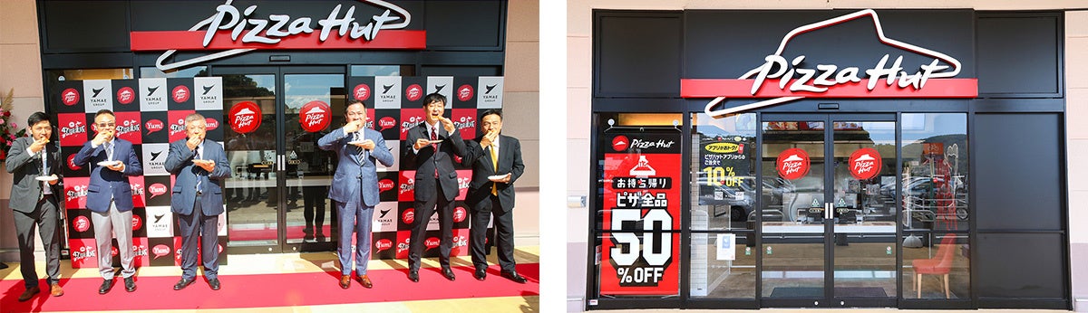 日本上陸50周年のピザハット、最後の出店県は「長崎県」。ピザハット、47都道府県へ出店達成！のサブ画像3