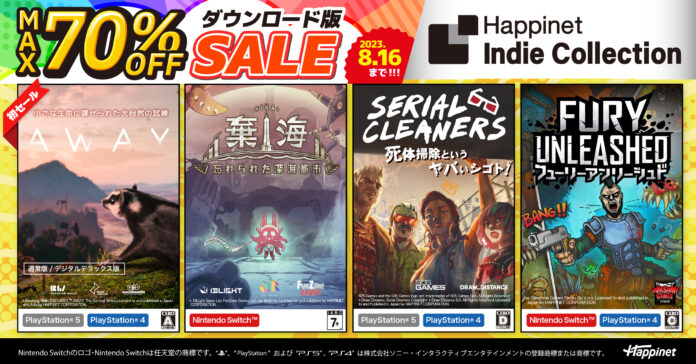 『Happinet Indie Collection』タイトルのダウンロード版セール開催中！初セール「AWAY」や「棄海：忘れられた深海都市」などインディーゲームが最大70％OFF！（8月16日まで）のメイン画像
