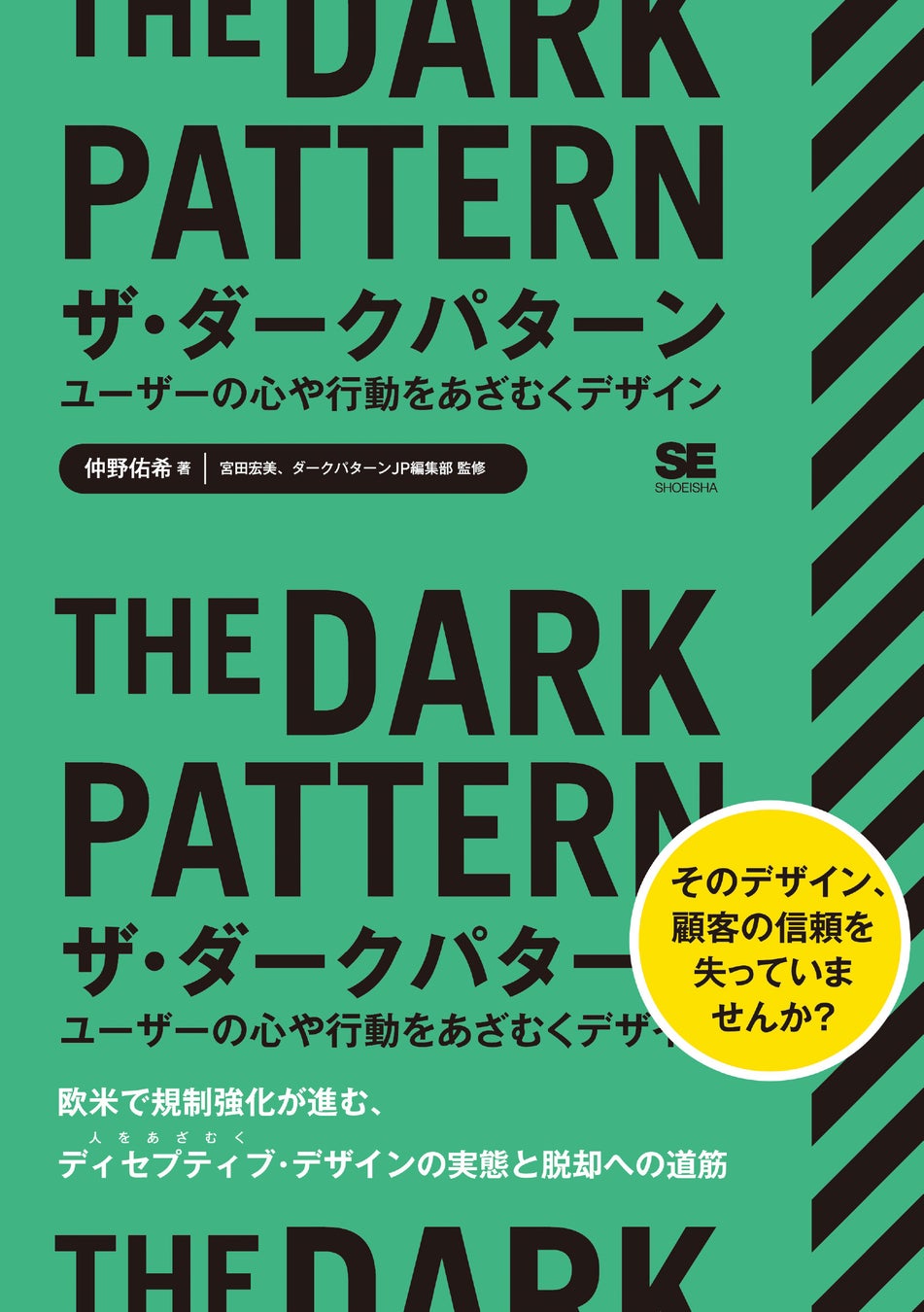 翔泳社の電子書籍が50％OFF！「Kindle本 夏の翔泳社祭 2023」を8月24日まで開催！話題のIT書やビジネス書、イラスト＆デザイン書も対象のサブ画像2