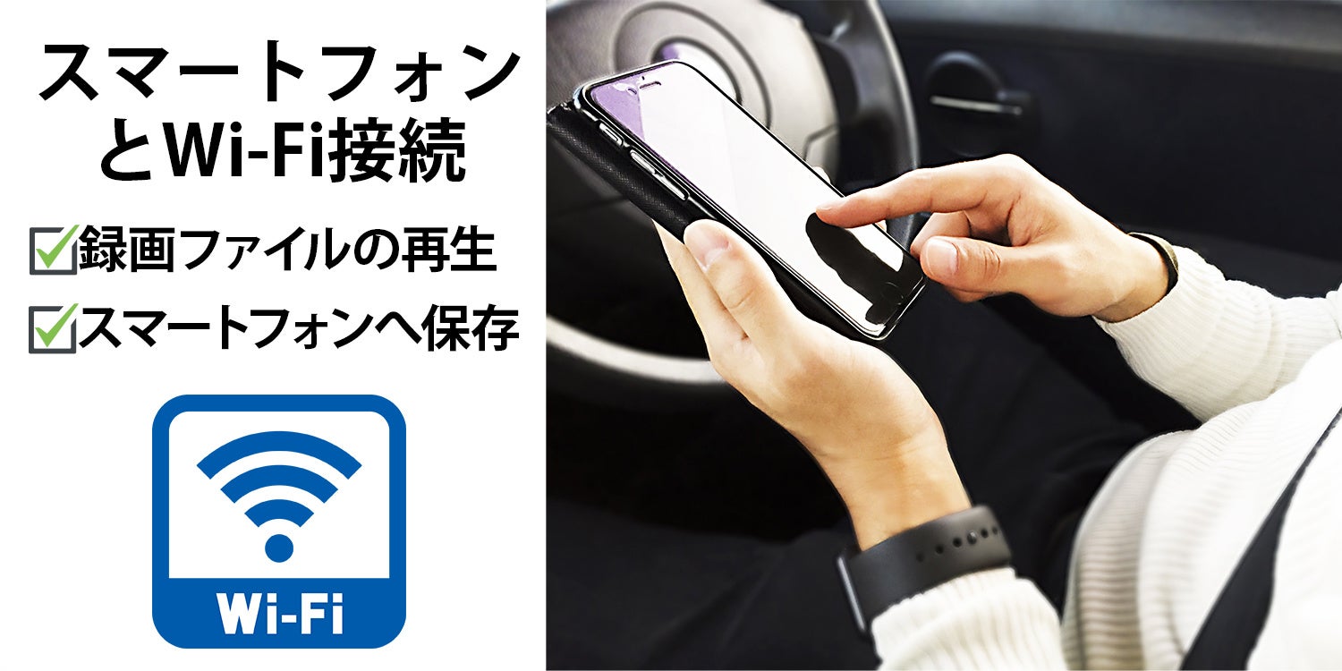 【KEIYO】microSDカードを使用しない本体録画eMMC方式のドライブレコーダーが通常価格から70%OFF「9,999円」の大特価セールを実施！のサブ画像5