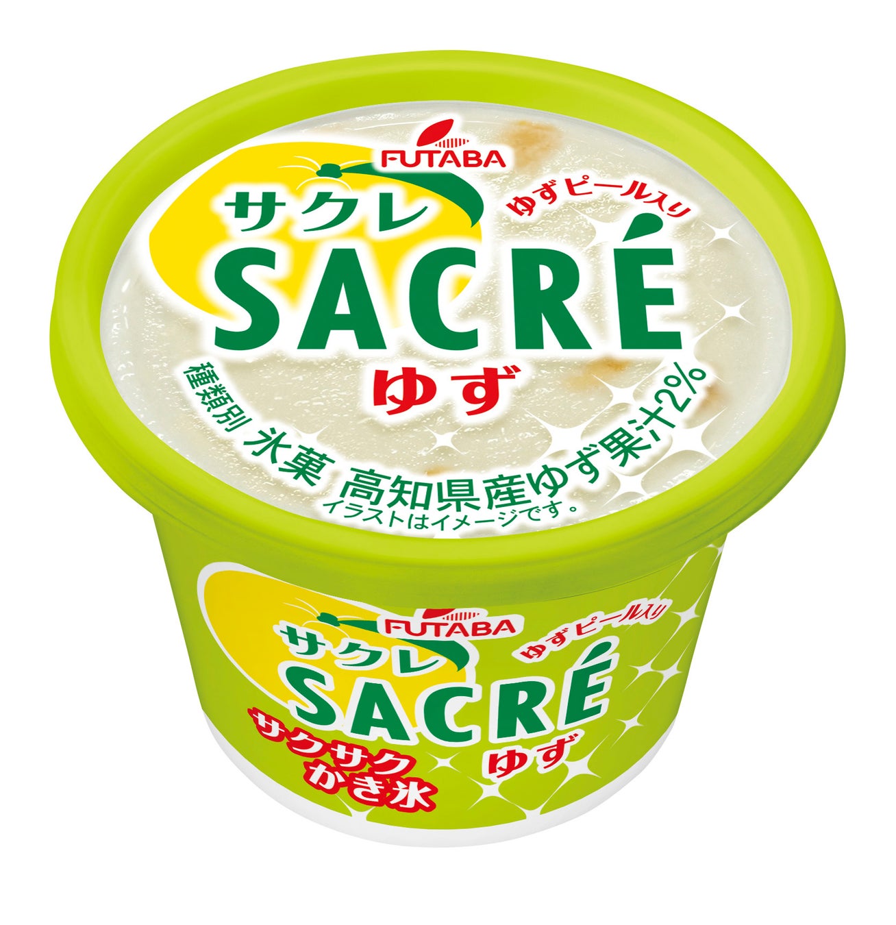 ひんやりおトクな夏休み！8月1日（火）から8月14日（月）まで、アイス全品2個で30円引き！「たべる牧場パフェ」「サクレゆず」をファミリーマート限定発売！のサブ画像3