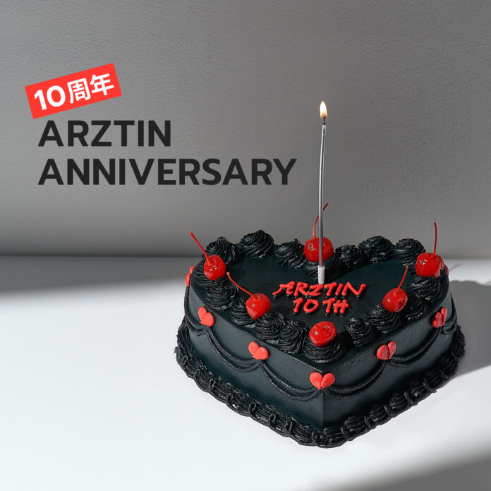 美容医療クリニック発スキンケアブランド「エルツティン誕生10周年」のメイン画像