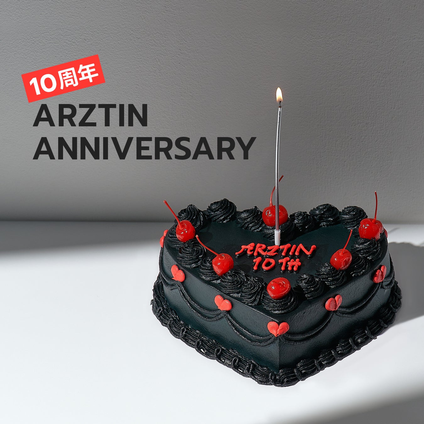 美容医療クリニック発スキンケアブランド「エルツティン誕生10周年」のサブ画像1