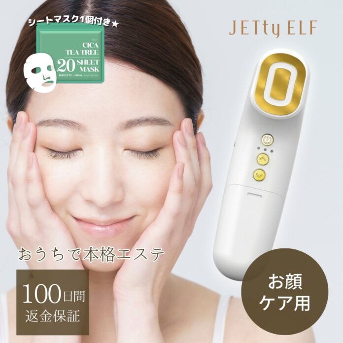 【Qoo10メガ割】明日9/1から！JOYPLUS店で超お得なSALE開催！のメイン画像