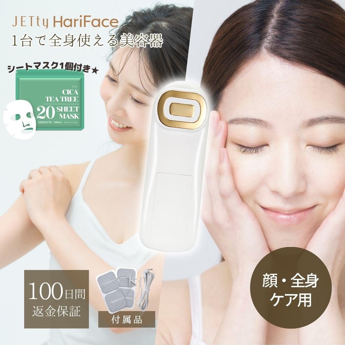 【Qoo10メガ割】明日9/1から！JOYPLUS店で超お得なSALE開催！のサブ画像2