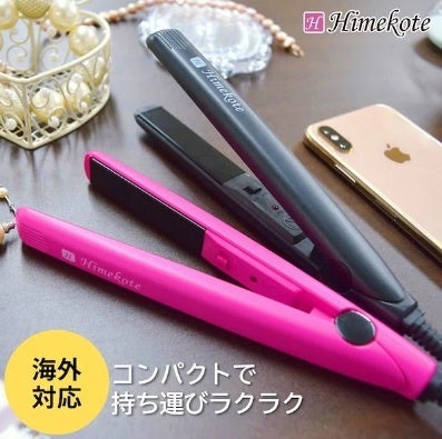 【Qoo10メガ割】明日9/1から！JOYPLUS店で超お得なSALE開催！のサブ画像4