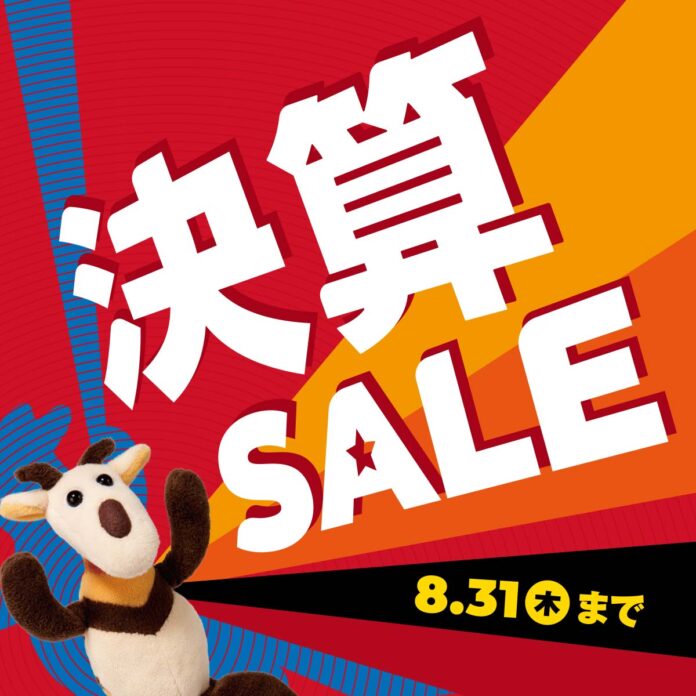 【決算セールスタート！】今期のヒット商品が8月10日（木）までお買い得！のメイン画像